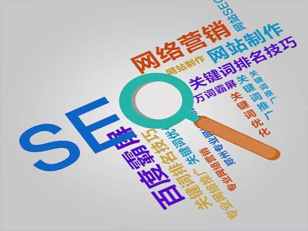 玉泉SEO排名公司:提升网站在搜索引擎中的曝光率